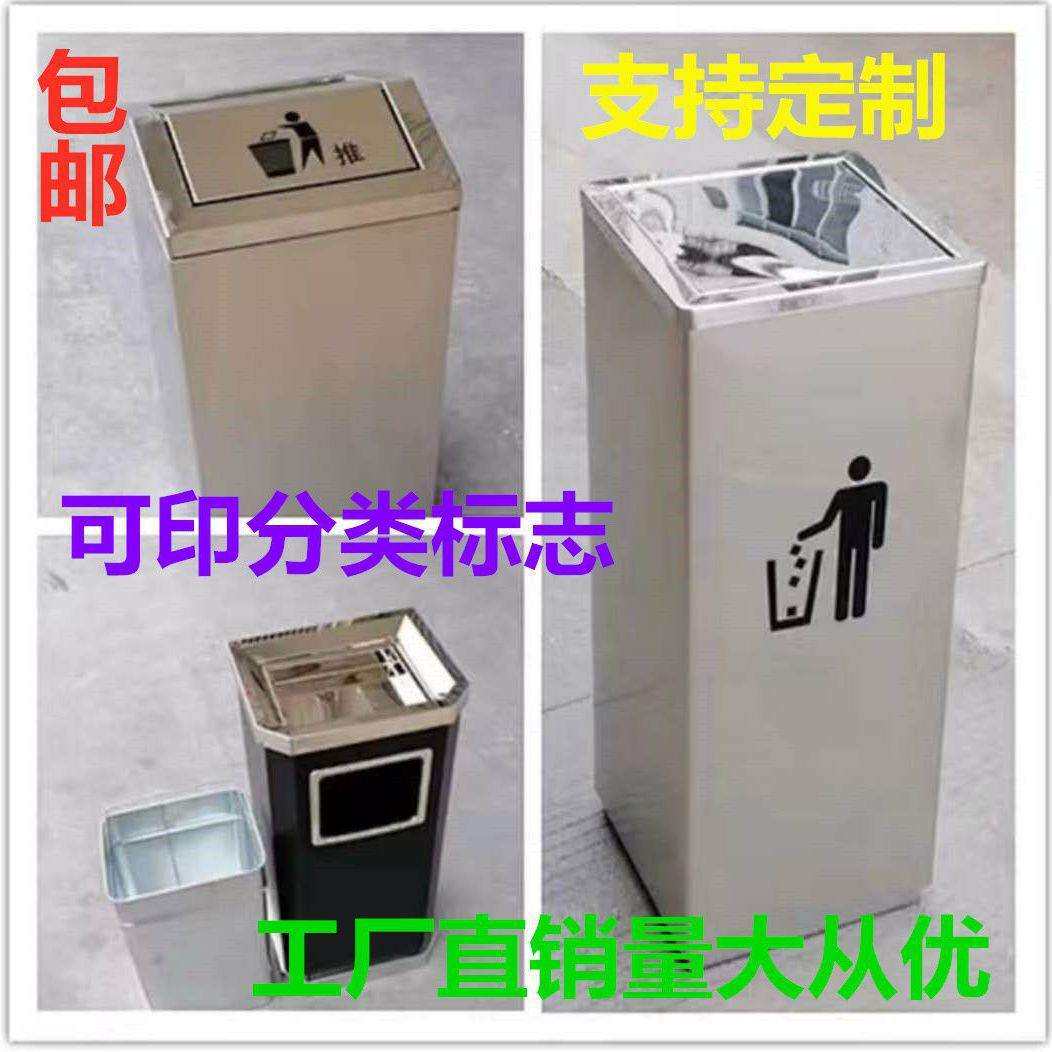 垃圾桶不锈钢直投垃圾桶翻盖垃圾桶酒店大堂办公商务银行大号户外