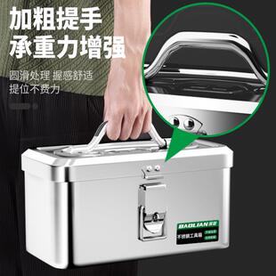 保联不锈钢工具箱工业级收纳盒车载家用多功能加厚五金铁皮箱手提