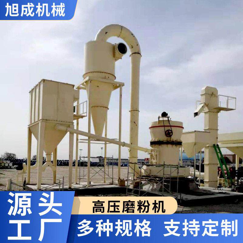 工业石头粉碎机石灰石制粉机碳酸钙研磨机雷蒙磨粉机磨粉细度可调