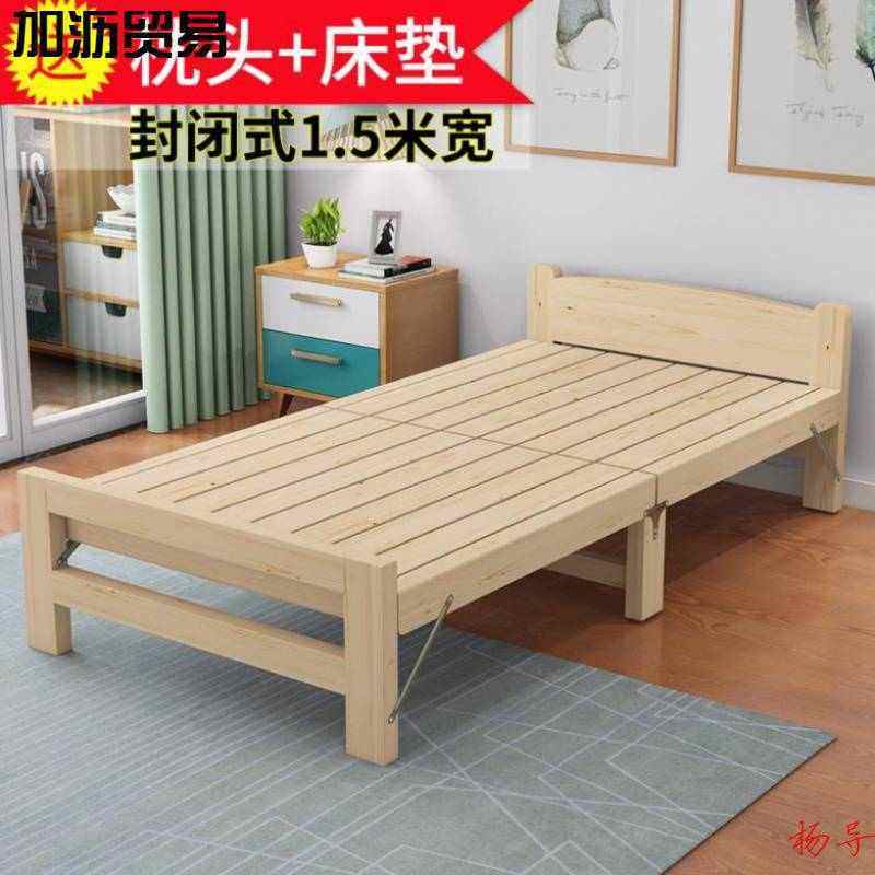 儿童叠卧床垫主午板床睡椅男孩单人床米拆卧床硬次床家用风格木板,住宅家具,折叠床,淘宝优惠券,粉丝福利购,淘宝优惠卷