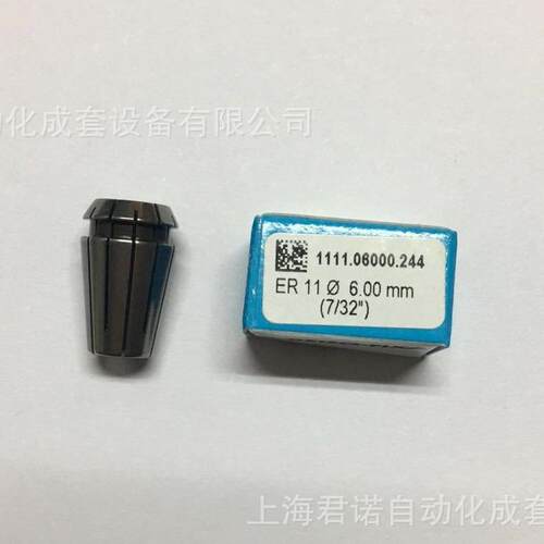 REGO-FIX 筒夹 ER 1111.04000/1111.06000