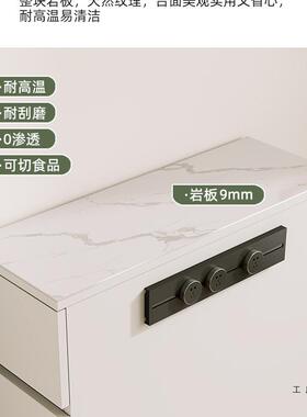 可移动水岩板中岛单台餐桌小体户型餐边柜一靠墙储ZHJ物茶柜岛台