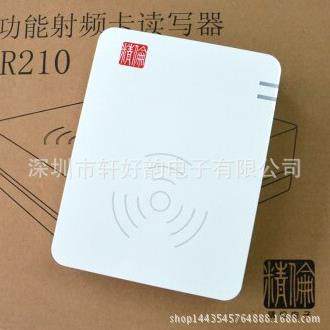 精伦身份证阅读器IDR210精伦二代身份证识别器精伦识别仪图片