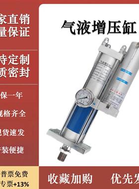 气液增压缸APT/CPT/MPT63X50X10-3T-5T-10T-20气动增压缸套装可选