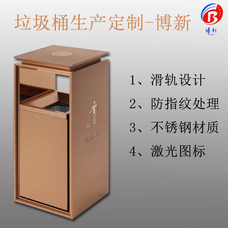 酒店高颜值商用垃圾桶办公室方形分类垃圾筒大号不锈钢垃圾桶带盖