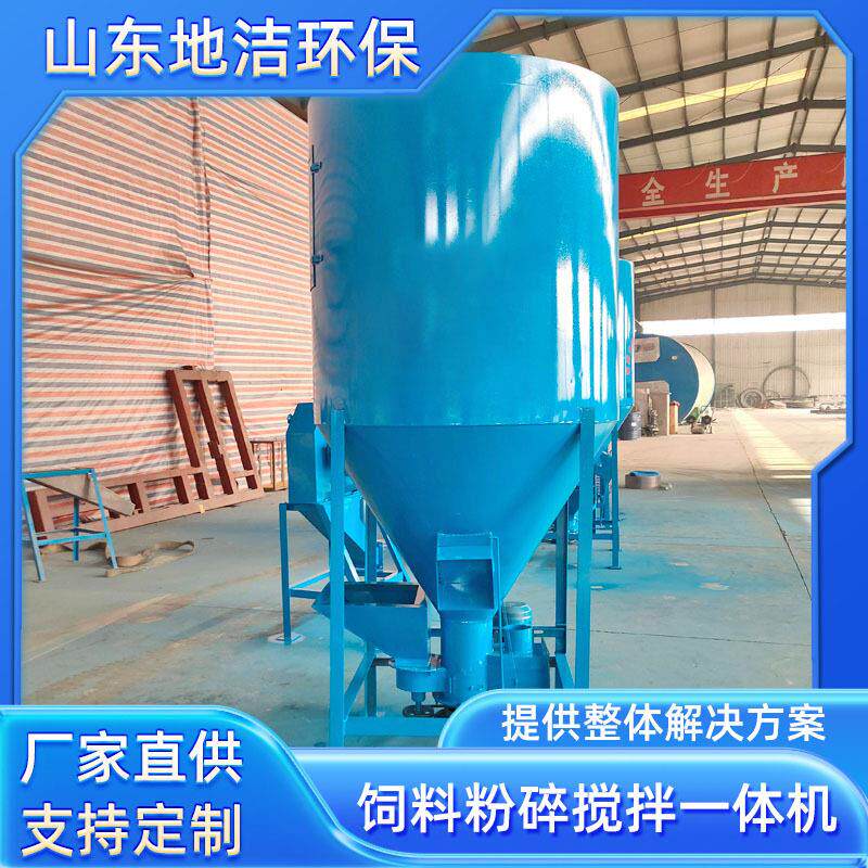 全自动商用玉米豆粕搅拌机  不锈钢大型养殖场自吸式饲料机