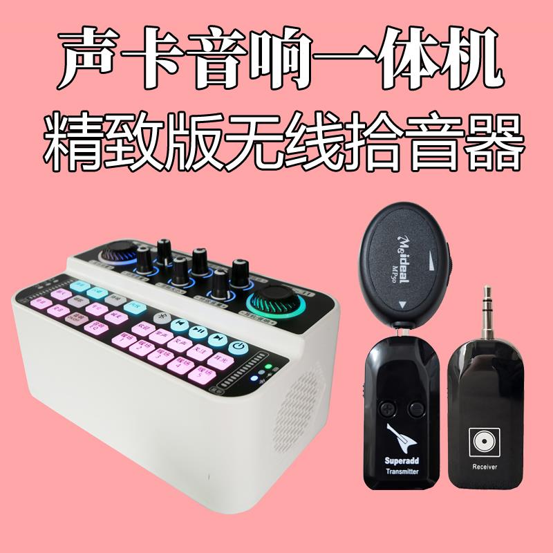 正品琴弦古类乐器无线拾音器中阮筝古琴提琴琶吉他琵柳琴月琴通小图片