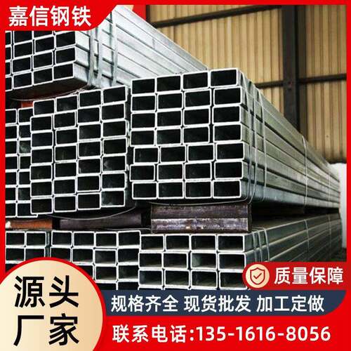 热镀锌方矩管幕墙交通建筑装饰用镀锌方管机械钢结构制管