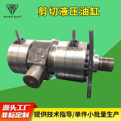 链接头耳轴安装CDH2MT4320220—335A1XD1剪切液压油缸