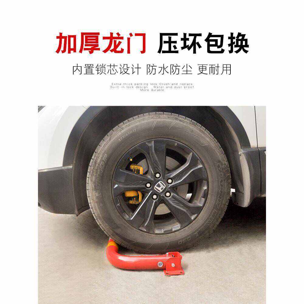 车位锁地锁加厚防撞龙门车库汽车停车桩占位锁停车位地锁室外防撬