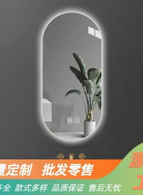 椭圆形led浴室镜防雾卫生间梳妆台化妆发光镜子壁挂智能镜触摸屏