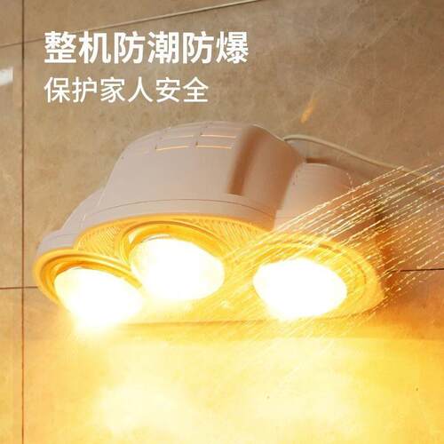 挂壁式浴霸灯暖卫生间浴室三灯取暖孔器灯挂泡防爆免打两墙壁LSYB