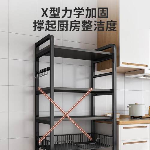 厨房置物架可移动多层落地式家用货架烤箱微波炉整理一件收纳