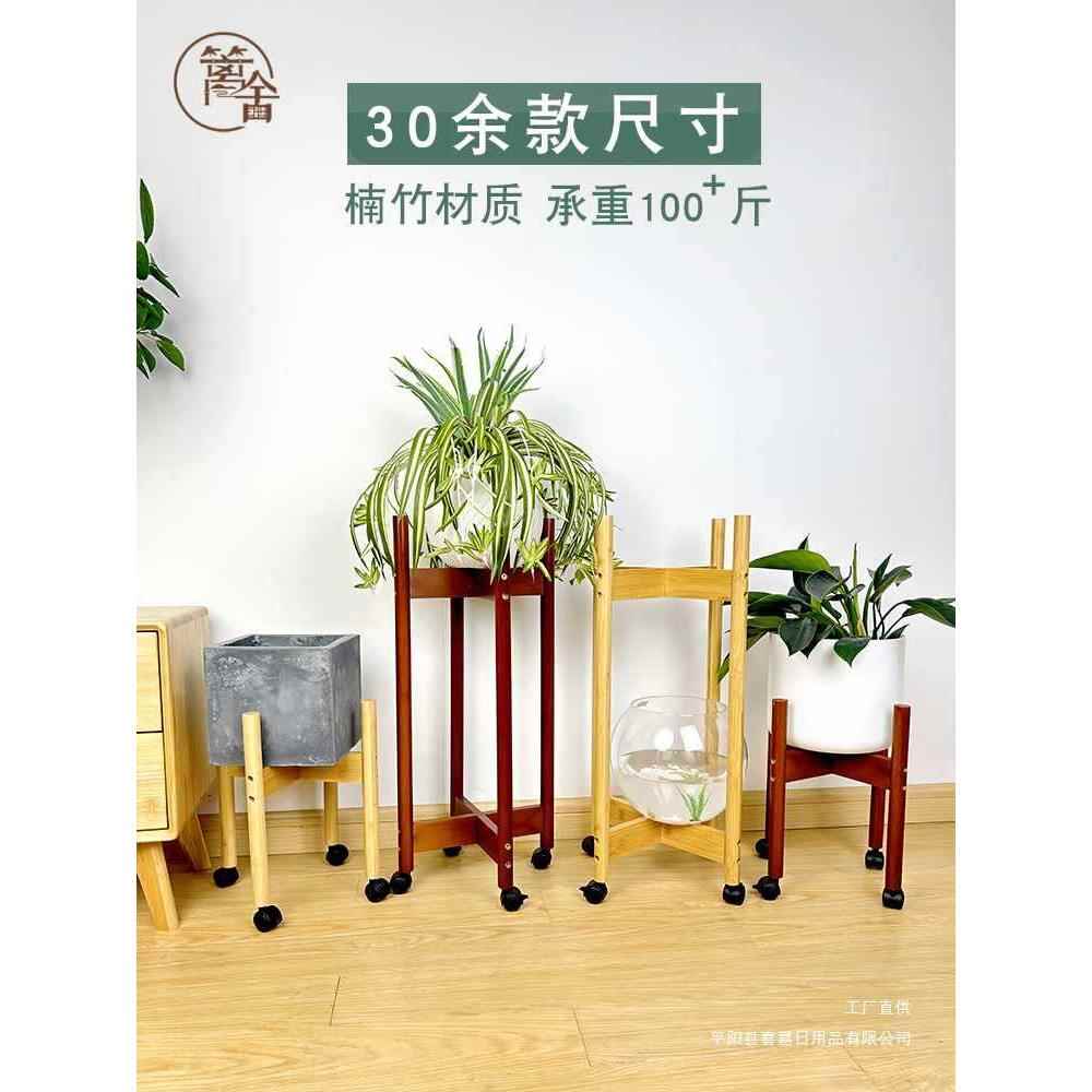 十字花架可移动带轮家用客厅阳台双层落地植物盆栽底座水桶架实木