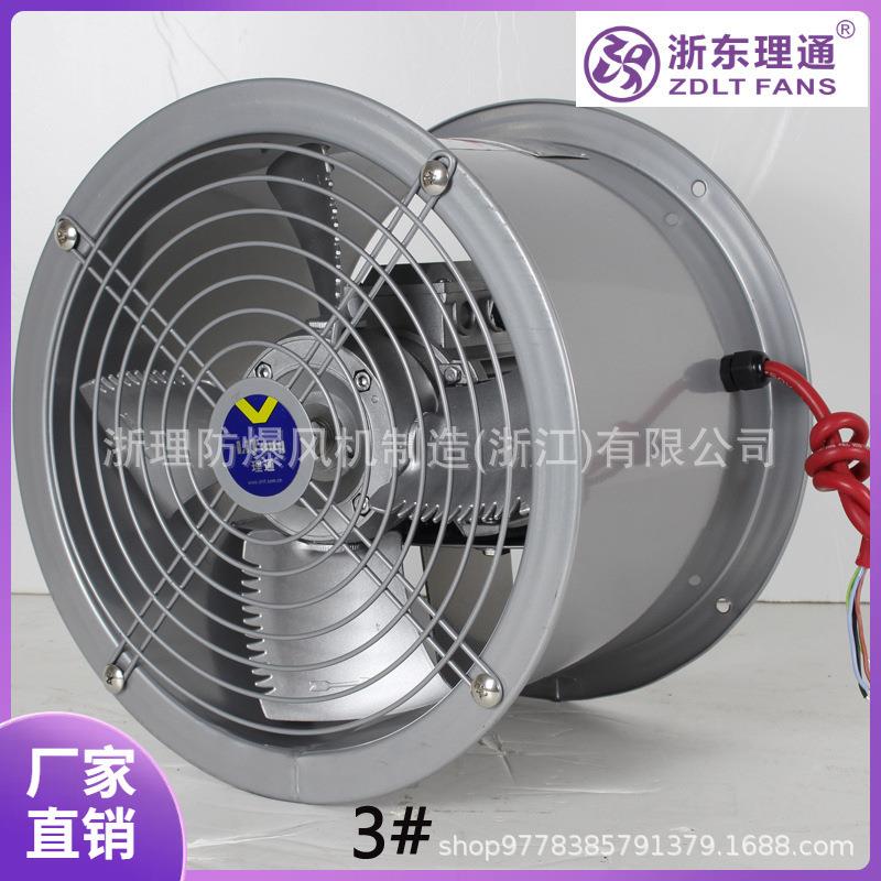 理通SFW-G3-2/3-4耐高温F级铜线铝叶通轴流风机管道式固定式370W