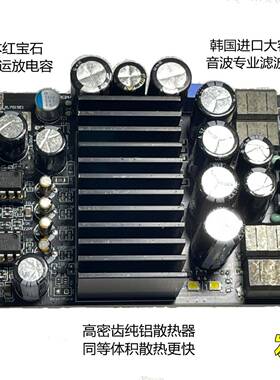 TP3255发烧HIFI数字功放板大功率2.RLW0声道A立体声600WHIFI