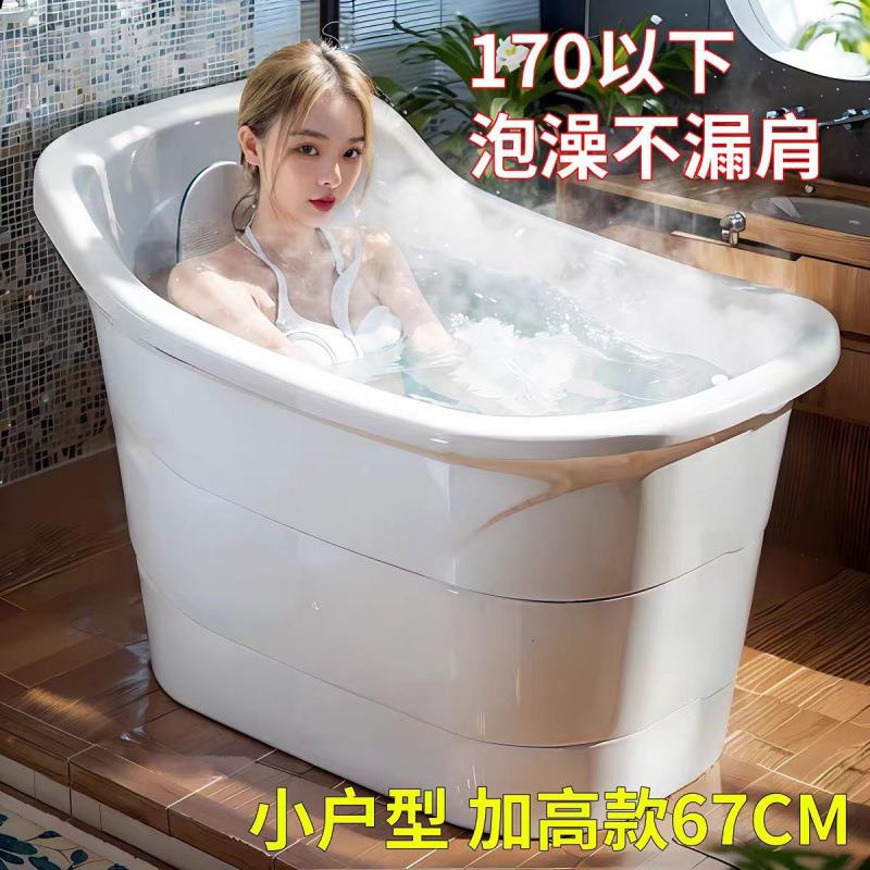 泡澡桶成人塑料浴桶大人沐浴桶儿童洗澡盆家用浴缸加厚洗澡桶浴盆