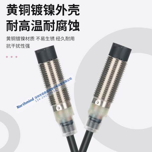 接近开关E2B-M12KS04-WZ-C1 E2B- M12KN05-WZ-C2 M12LS04-M1-B1