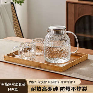 玻璃冷水壶套装家用高硼硅凉水壶大容量客厅果汁壶凉白开装水壶具
