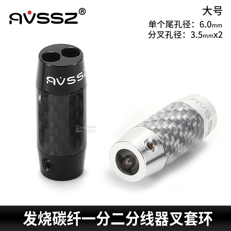 延长线一分二一进二出叉式滑块耳机线发烧DIY升级延长线3.5音频线