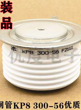 高压晶闸管/可控硅KP8300-56KP8300A5600VKP8300A/5600V
