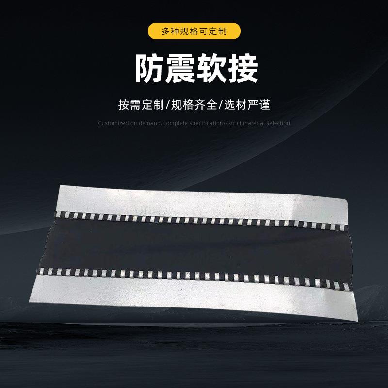 厂家供应黑色玻纤防火防震软接风管 耐高温玻钎风机软接 防震软接