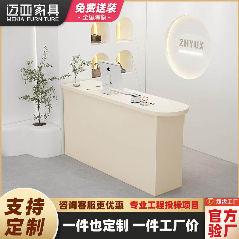 简约台现代台弧收银服装店吧台桌咨询客服圆柜女装店铺小型美容院