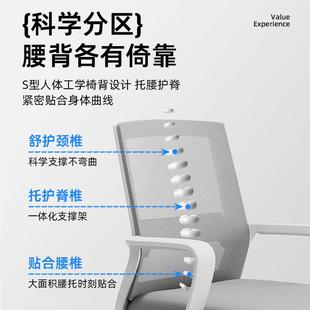 电脑椅子舒适久坐办公座椅会议椅宿舍大学生靠背椅家用舒服书桌凳
