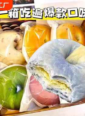 全麦贝果面包夹心欧包低脂粗粮代餐饱腹早餐学生无糖健康宿舍零食