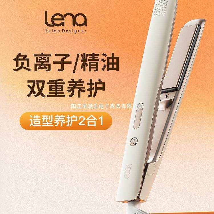 电夹板直发卷发棒两用负离子拉直板夹直发神器夹刘海熨板家用