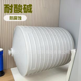 新品10吨锥形底塑料水箱环保型储水塔耐酸碱大锥底沉淀罐PE塑料桶