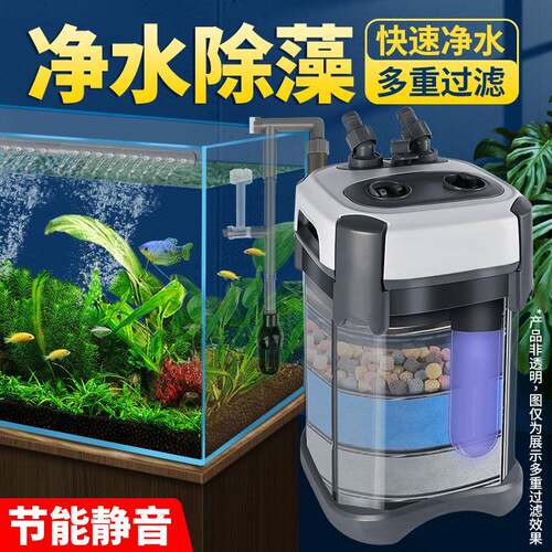 缸外过滤器鱼缸水族箱外置净水循环过滤系统过滤桶潜水泵静音
