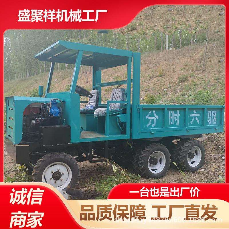 四不像六驱农用车柴油拖拉机农用六驱车单缸自卸九轮爬山虎运输车