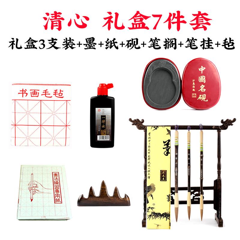 高档周级虎臣狼毫毛笔套装大中小楷专业书法练字画中号颜欧楷书行