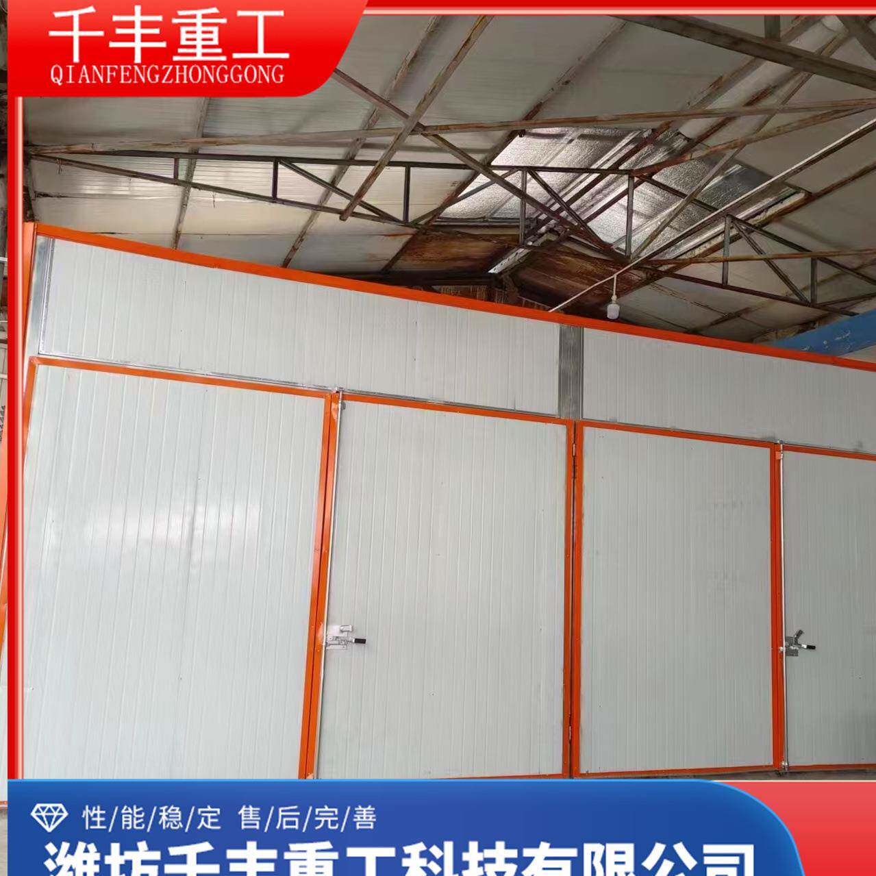 实体厂家全自动恒温控制烘干房空木托盘烘干机木制品熏蒸设备