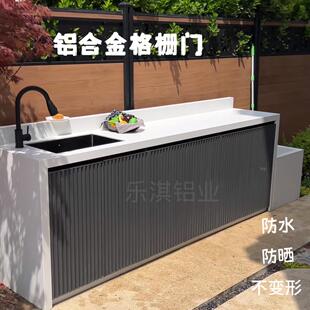 庭院铝合金柜门户外格栅门室外防水金属橱柜门室内衣柜百叶门定做