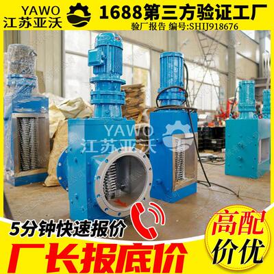 污泥切割机现货GFS200管道式污泥切割法兰连接粉碎格栅除污机