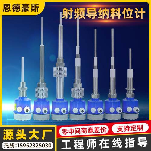 防腐防爆音叉液位料位开关/粉尘黏度液体限位开关/304/316材质