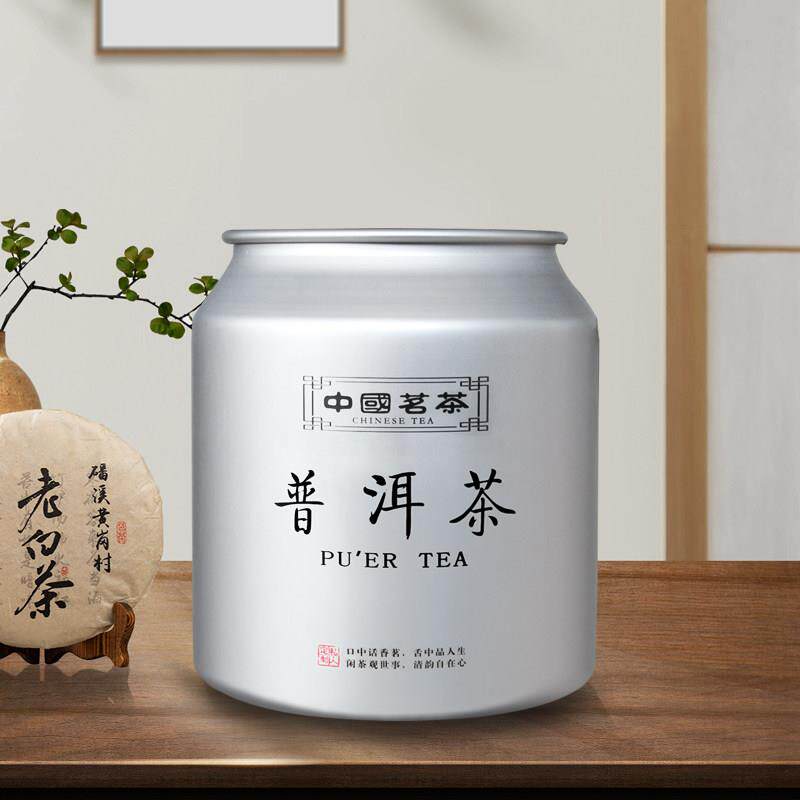 富sss-001海铝合金茶叶罐 白毫银针存茶罐 可定制陈量中式容防铝