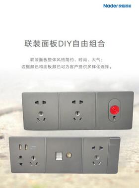 Nader良信N1L星空灰单开双控五孔空调电脑三连体墙壁开关插座面板