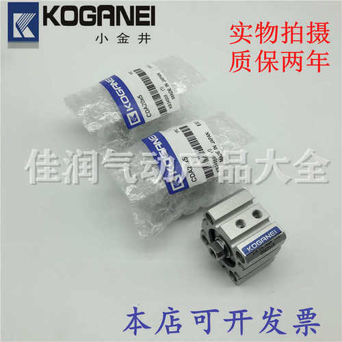 小金井KOGANEI薄型气缸CDA/CDAS32X5X10X15X20X25X30X35X40X45X50