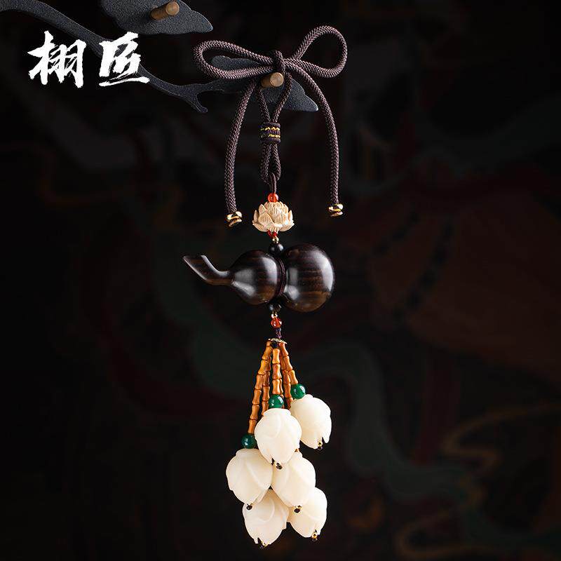 黑檀木葫51芦车视镜挂件玉意兰花车内吊饰福禄平安车汽载创礼后品