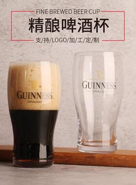 GUINNESS玻璃黑啤杯杯子水杯高颜值创意杯礼品严选可定logo杯