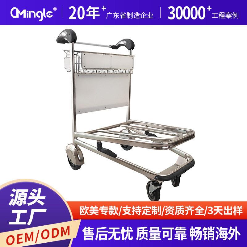 供应国际机场铝合金机场行李车铁站酒店行李搬运车三轮行李车