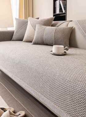 Stretch Sofa Cover 1/2/3/4 Seater Sof Slipcover Couch Covers