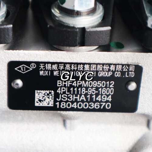 威孚燃油泵 4PL1118 HA11494 4PL118 4PL137 4PL121 4PL1117