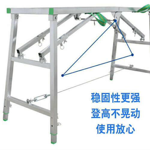 双支撑40厘米方管踏面施工梯折叠马凳折叠脚手架便携式施工平台稳