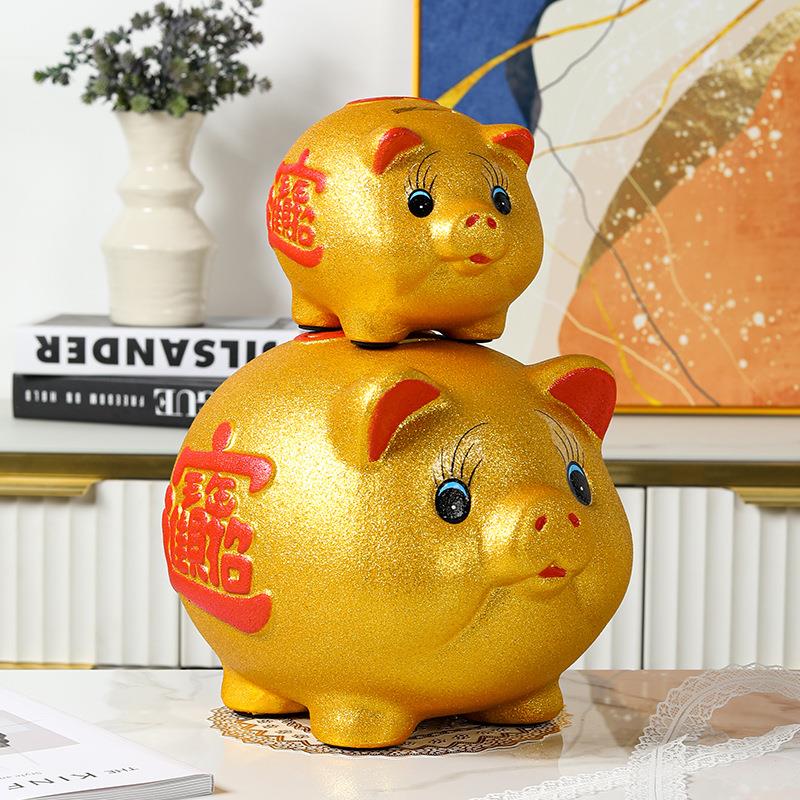 新款特大号金猪存钱罐陶瓷猪摆件只进不出礼品创意儿童储钱罐