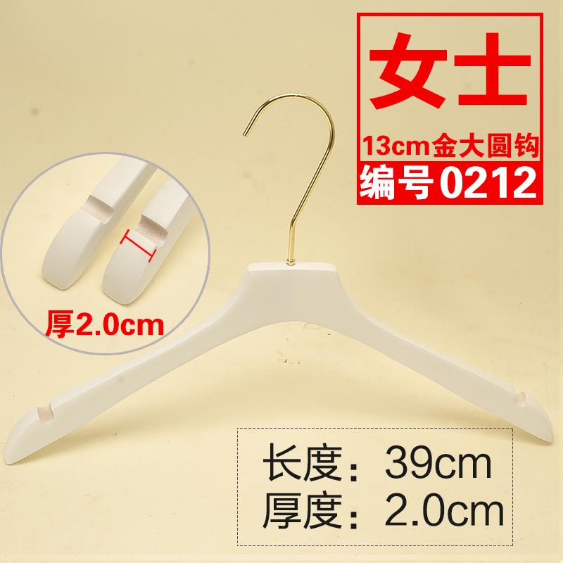 高档纯色女士服质装店男士实木白衣架内衣文胸木衣挂定制LGO刻字