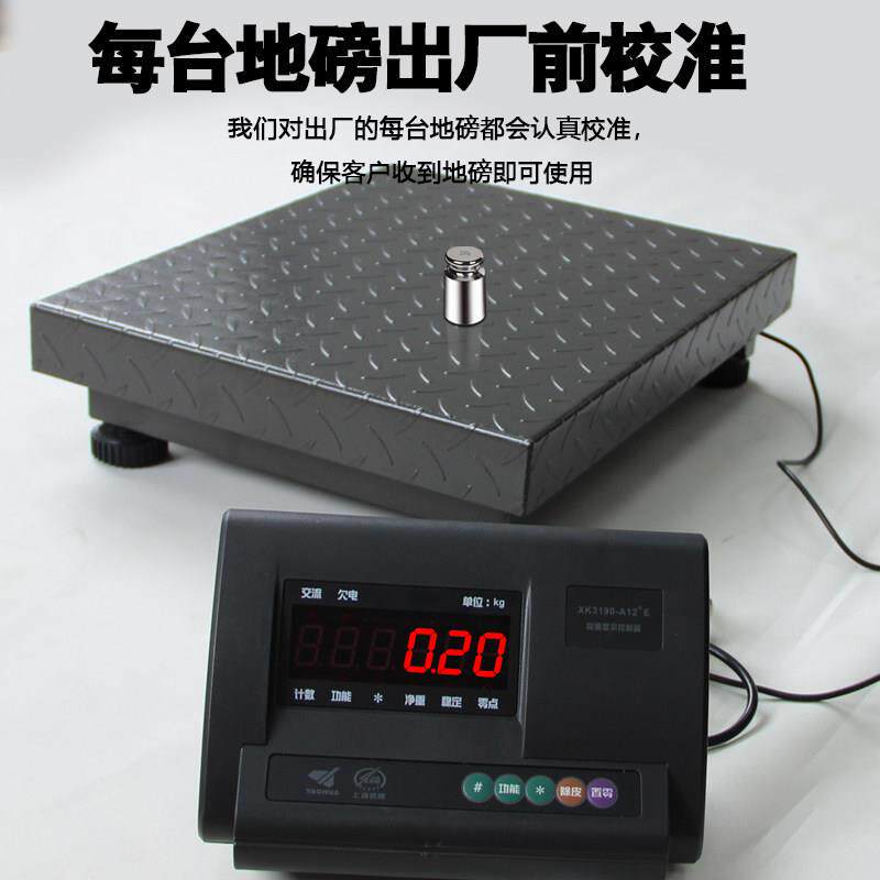 上海地5磅高精度电子秤3秤00kg00公狗斤地称商用狗称SJA宠物称重